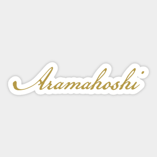 Aramahoshi Sticker